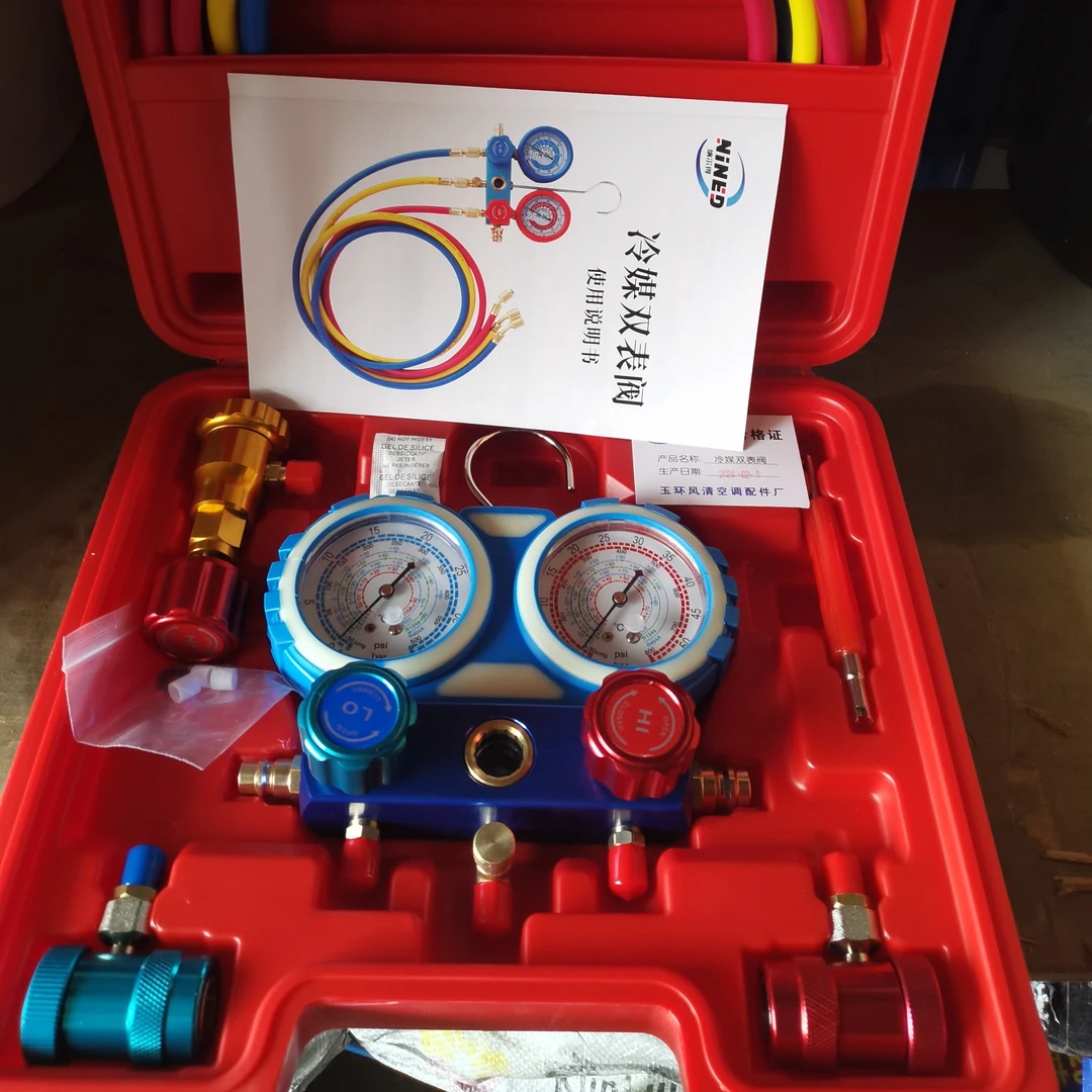 精品豪华雪种表套装汽修工具抽真空工具套装工具修车