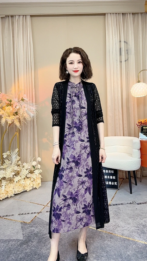 开衫外披冰丝网面弹力质长袖纯色薄款大码百搭夏显瘦气质女装云雾