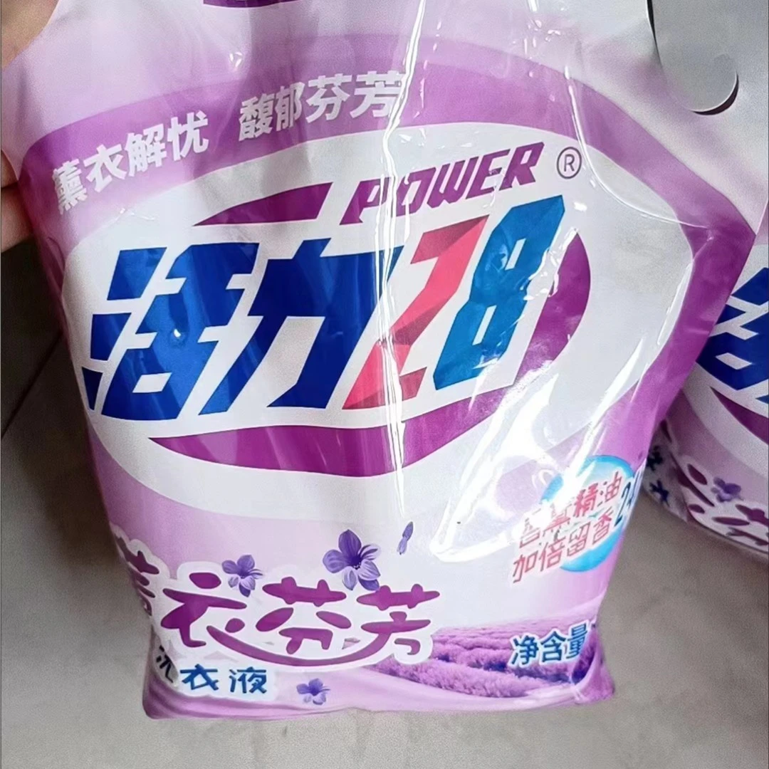 看图下单,一袋4斤,售后联系客服(T恤店赞助)