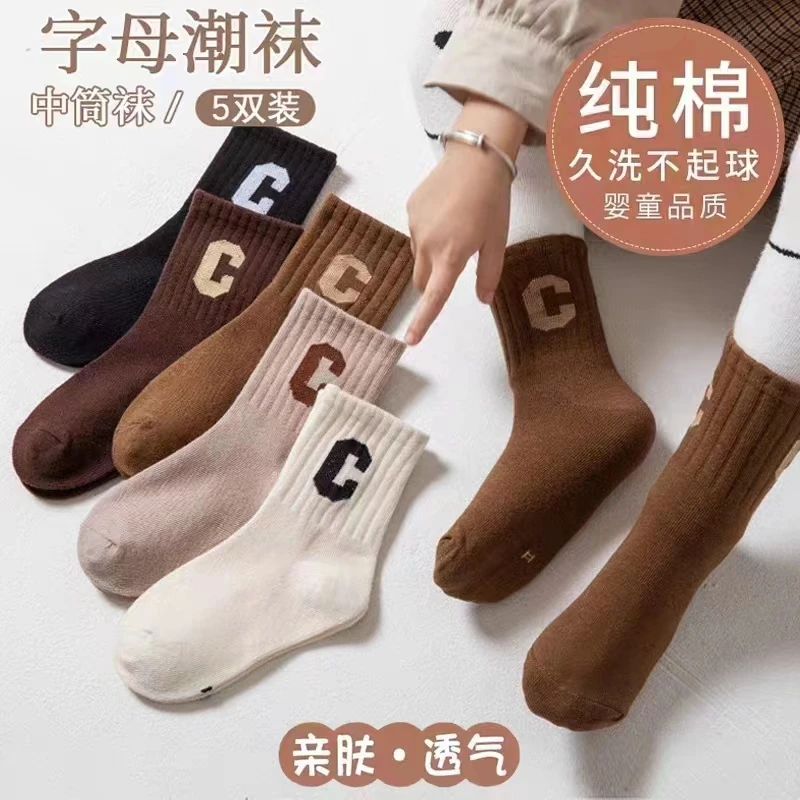 主播福利袜子五双,售后破损联系客服(T恤店赞助)