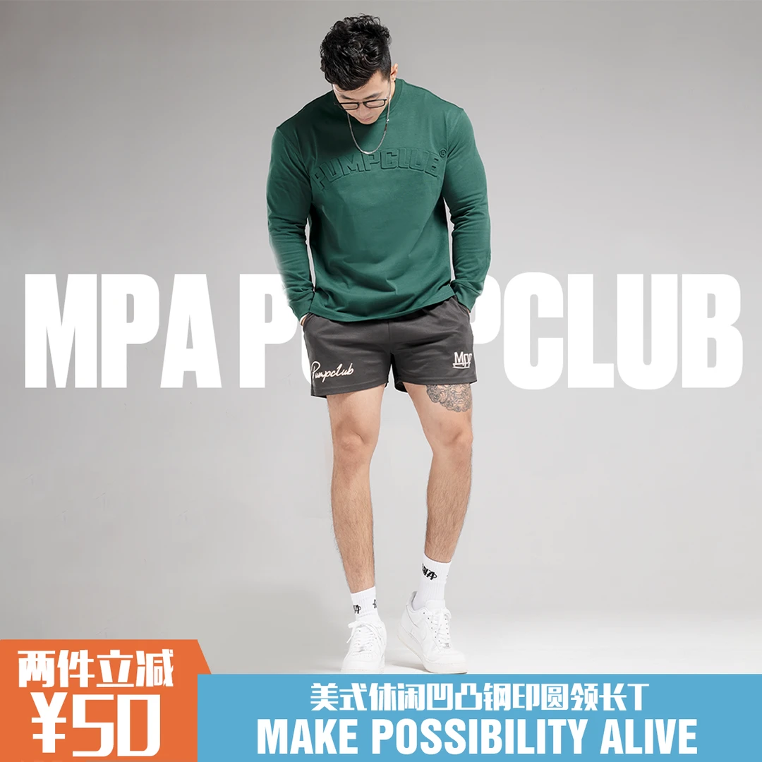 【纯棉垫肩】MPA秋冬重磅纯棉垫肩钢印纯色美式休闲运动圆领长袖T