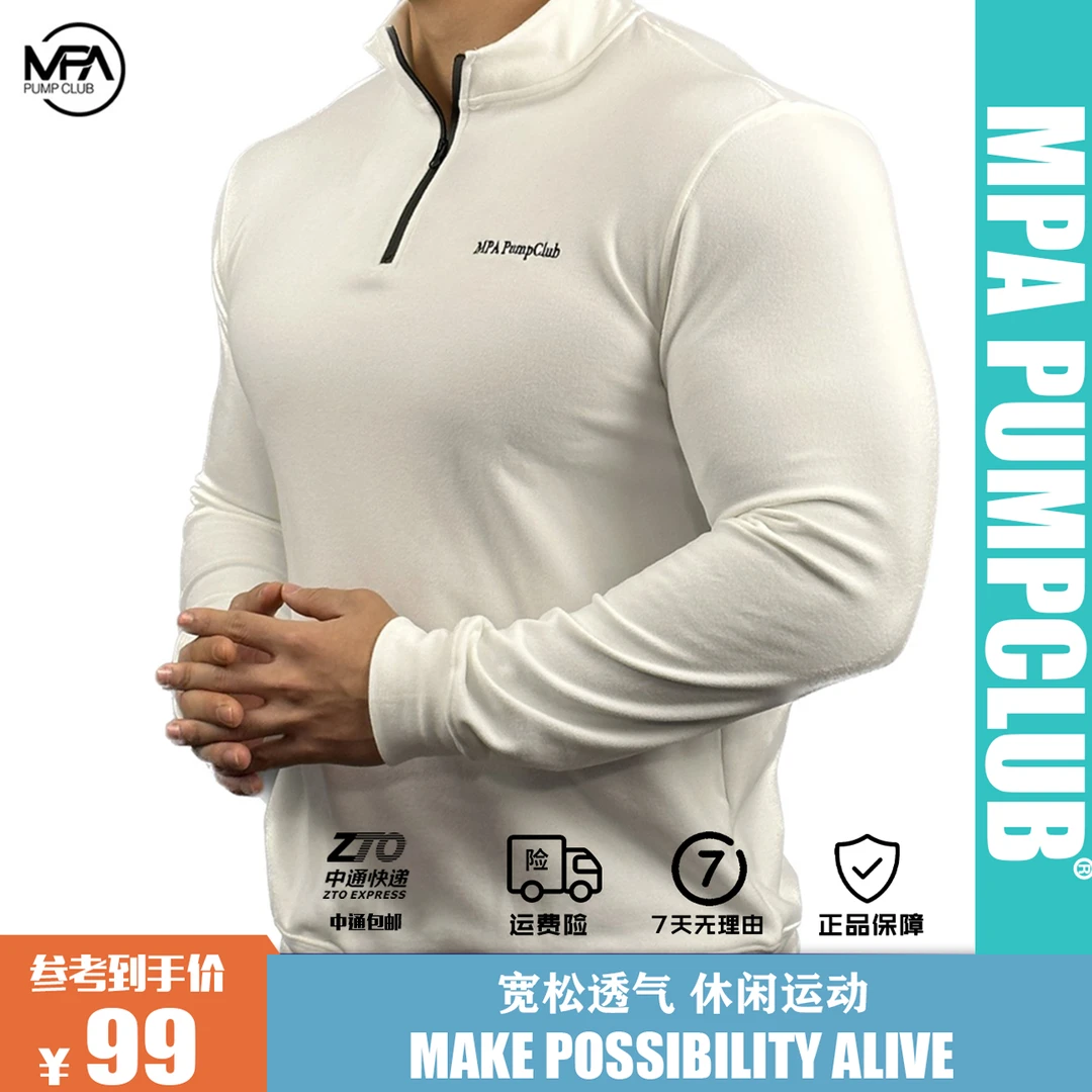 MPA春季双面德绒POLO高领拉链保暖高弹男女健身运动打底POLO衫