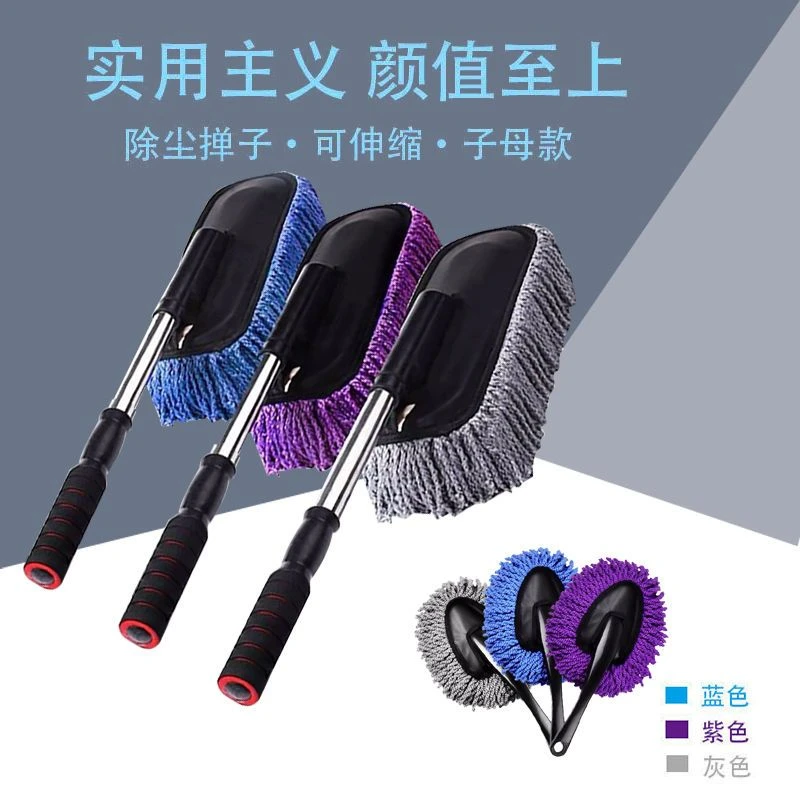洗车拖把不伤车专用刷车刷子软毛刷除尘擦车神器洗车工具全套伸缩