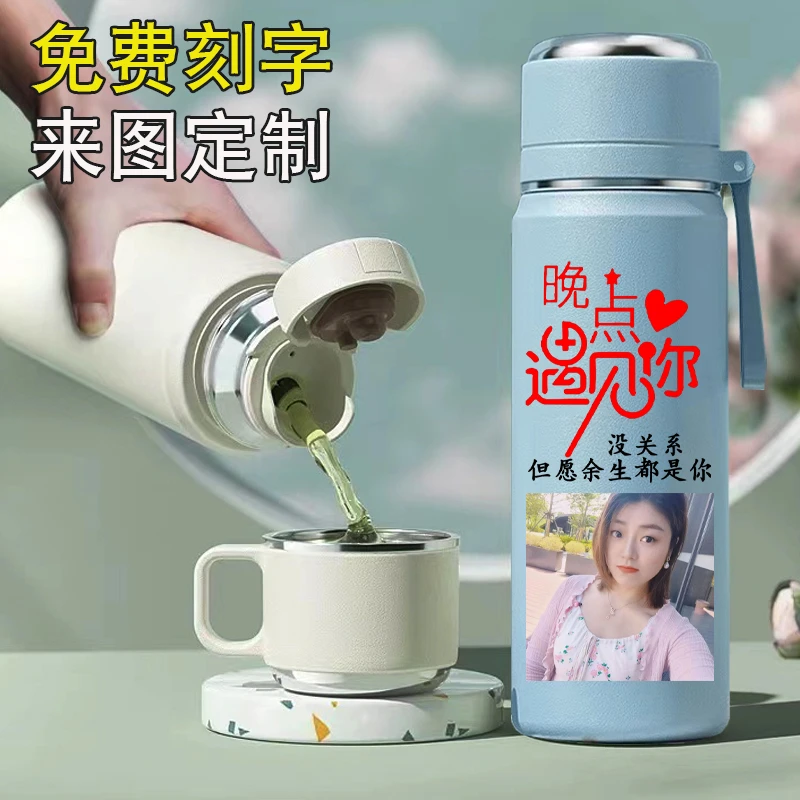 保温杯刻字简约便携水杯女学生定制logo印照片创意生日礼物茶杯男