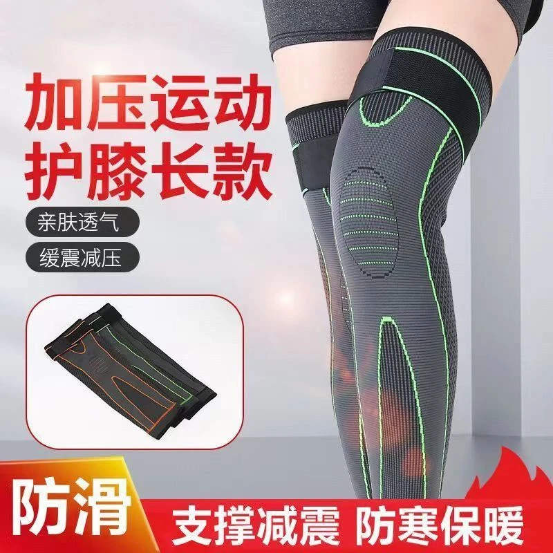长款护膝绑带保暖护膝男女士保暖关节炎老寒腿老人防寒秋冬护膝盖