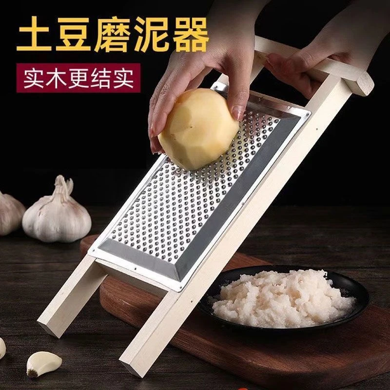 家用加厚磨擦擦土豆泥土豆粉磨糊板刨泥磨泥神器擦魔芋泥擦藕器