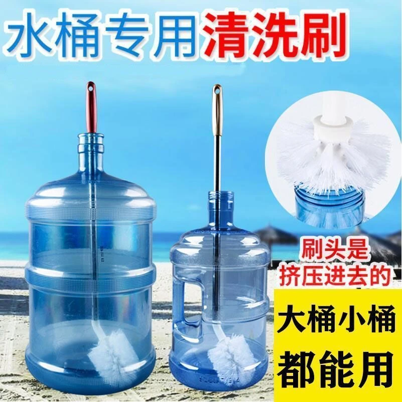 水桶纯净刷子专用加长桶装水洗桶矿泉水饮水机长柄清洁刷清洁神器
