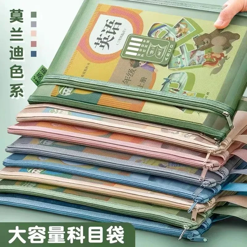 学科科目分类文件袋拉链双层大容量小学生手提收纳袋A4学习资料袋