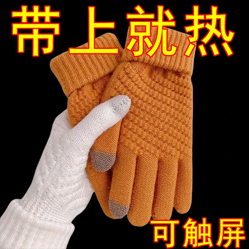 秒发热手套冬季可爱学生韩版可触屏加绒加厚保暖防寒五指手套骑车