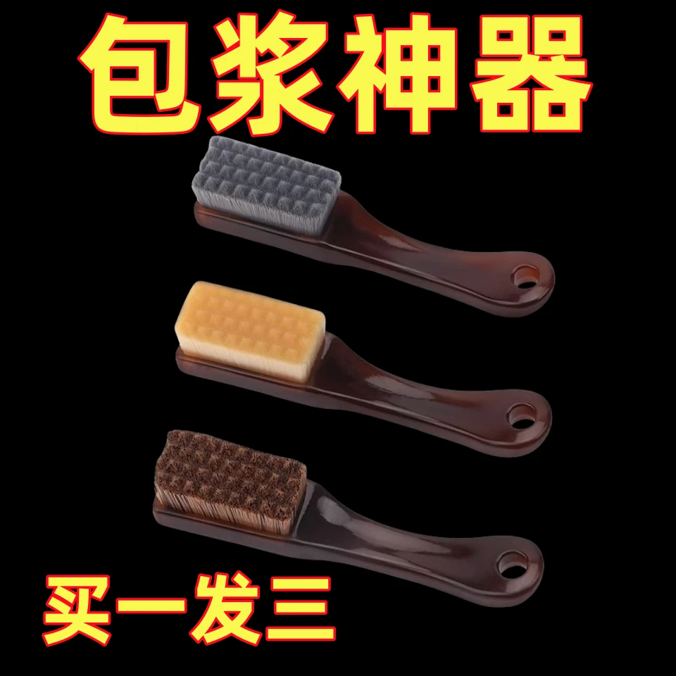 【拍一发三】文玩万毛刷迷你神器琥珀柄棋格不掉毛包浆上色便携核桃