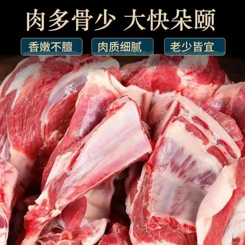 盐池花马池【120天乳羊】宁夏正宗散养滩羊羊羔肉精选手把肉2斤装
