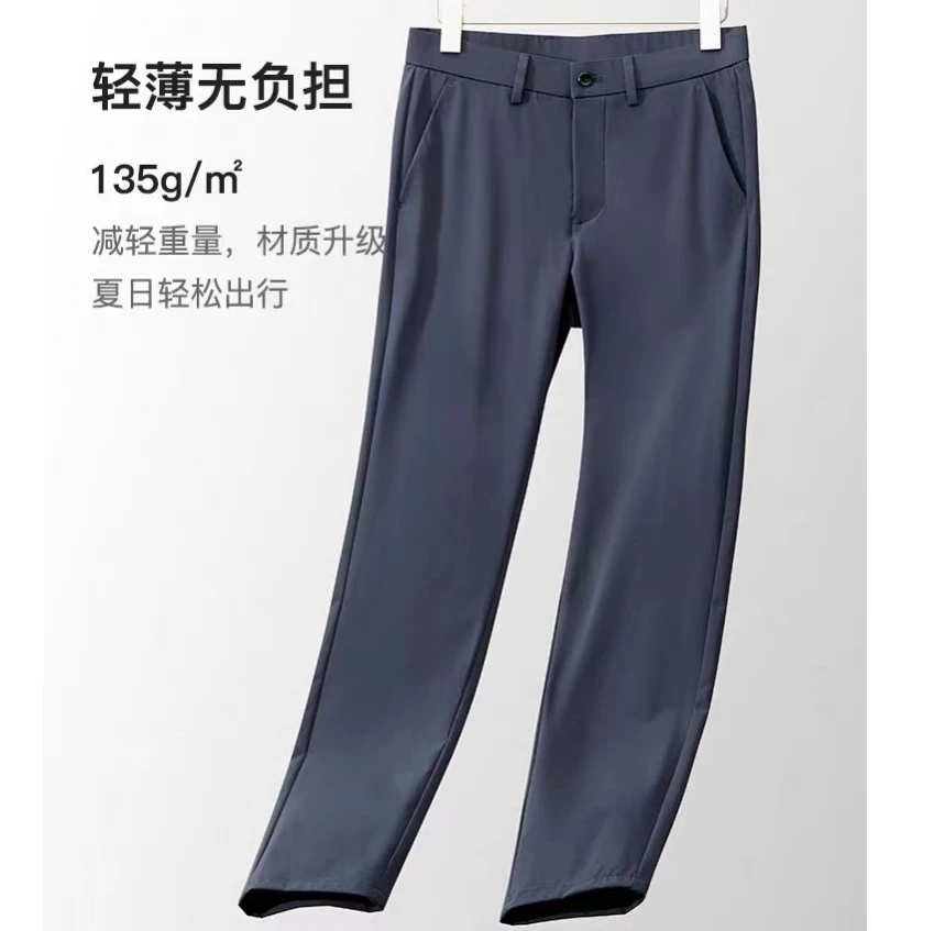 (2326)夏款高端男士商务休闲西裤易打理显高显瘦直筒裤弹力薄款