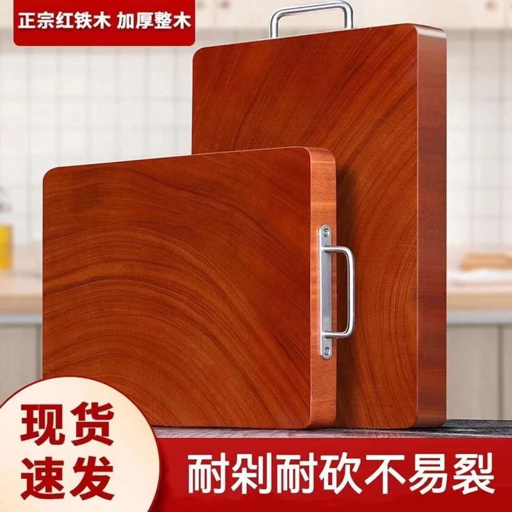 特大号铁木菜板家用切菜板家用案板切菜板实木砧板菜板防霉抗菌