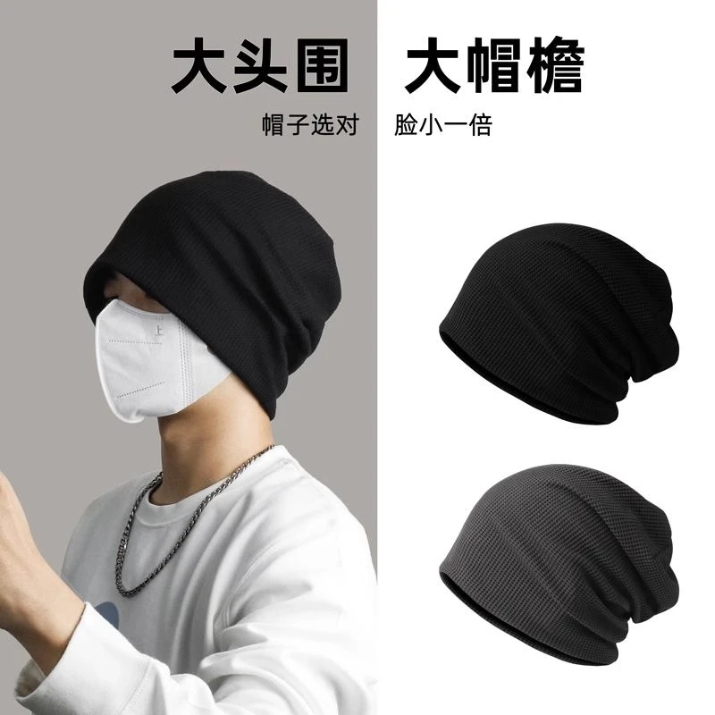 黑色帽子男士冬季潮堆堆帽男士大头围冷帽包头帽针织帽保暖毛线帽