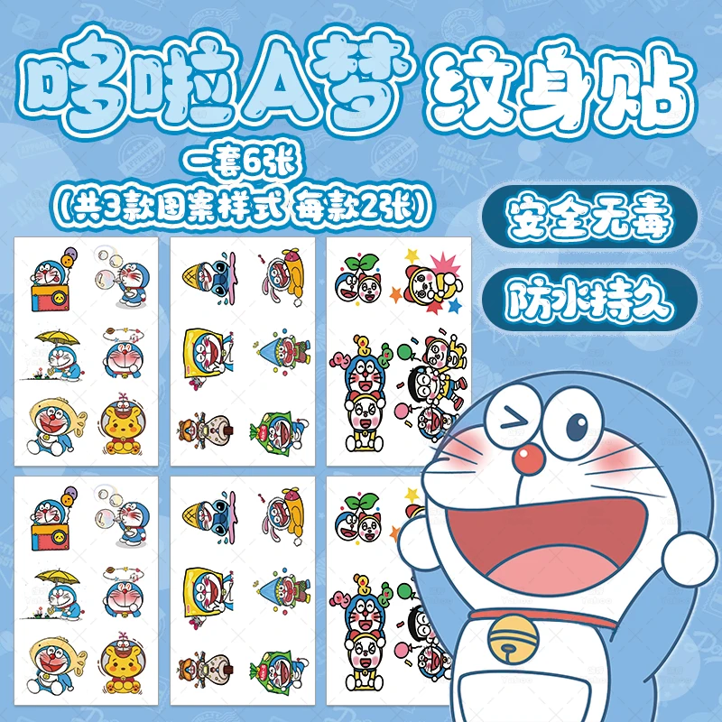 哆啦A梦彩色儿童纹身贴纸卡通可爱贴纸安全无毒防水持久图案脸贴