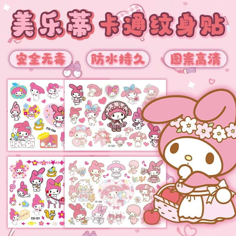 美乐蒂卡通可爱纹身贴安全无毒防水持久可洗三丽鸥贴纸女生水贴画