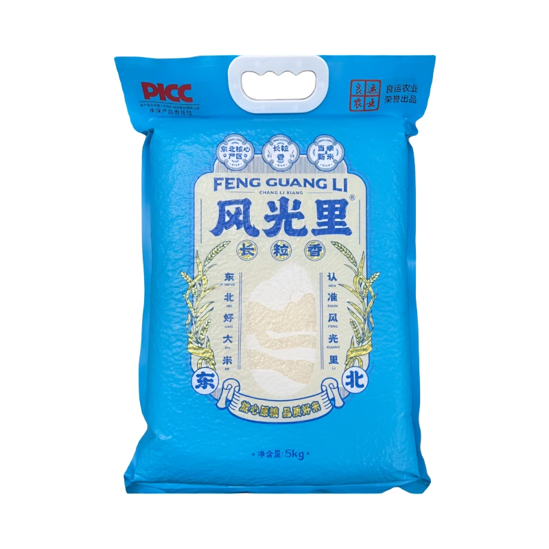 风光里米香东北产区自有浓郁长粒香当季新鲜新米原粮品质好米5KG