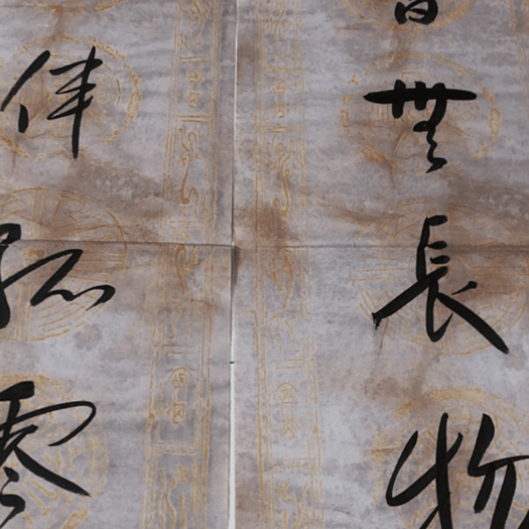 【闪购商品】书法用****1