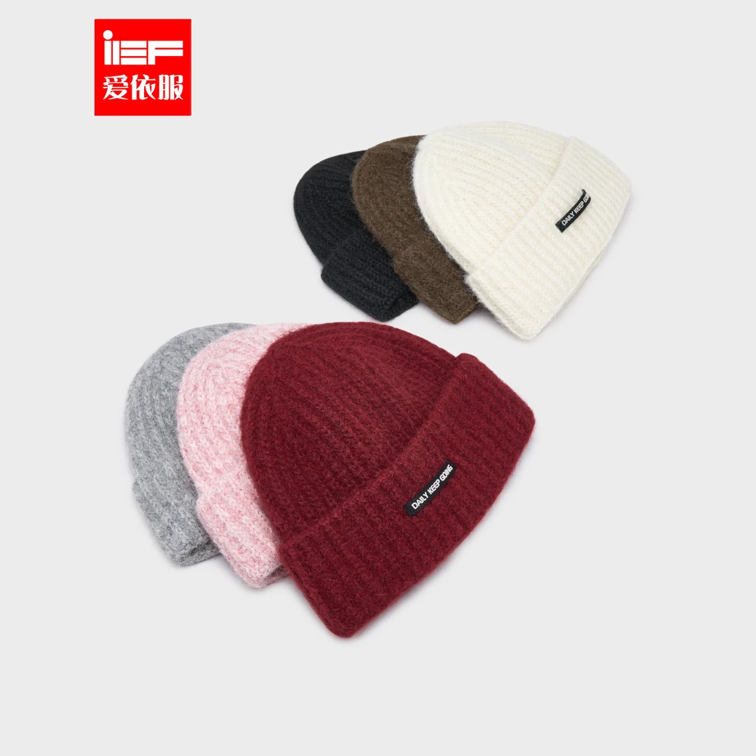 IEF/爱依服2025秋季新款时尚毛线帽宽松百搭显脸小针织帽女款