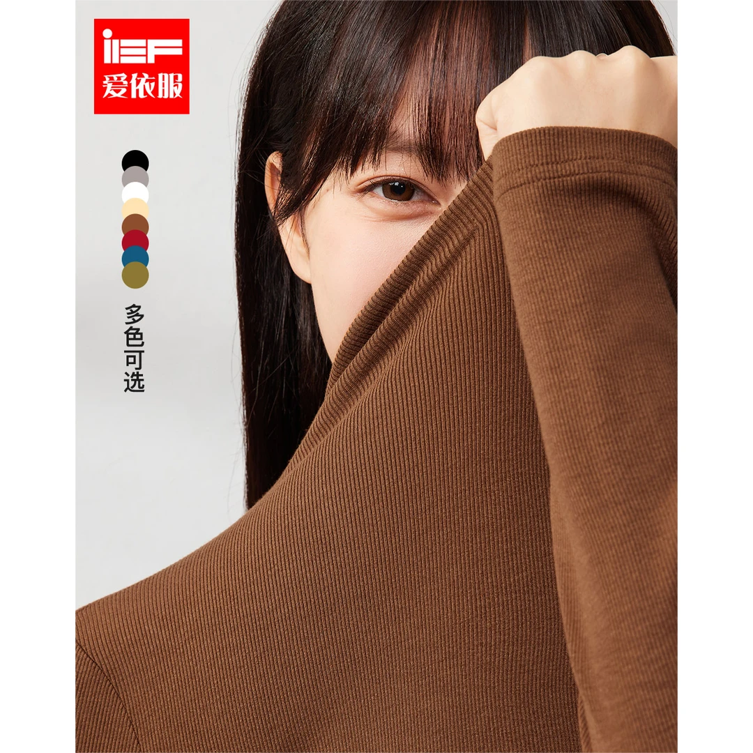 IEF/爱依服【DNA系列】2025年秋重磅升级韩风简约针织衫打底上衣