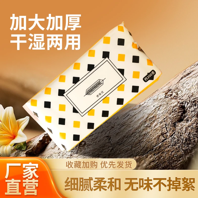 纯棉洗脸巾一次性棉柔巾全棉亲肤擦脸巾加大加厚干湿两用擦脸面巾