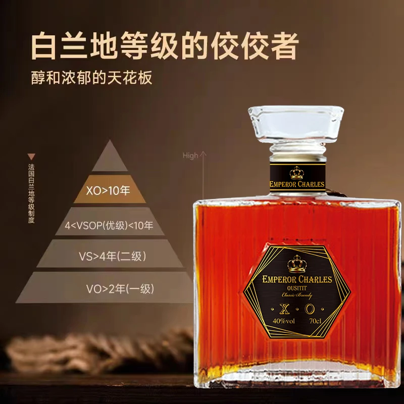 查理英皇经典浓郁洋酒700ml原瓶进口40度烈酒原液KTV酒吧高度陈酿