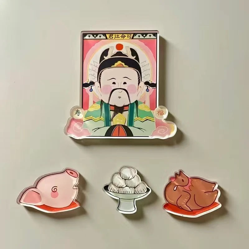 财神爷灶神冰箱贴二次元拜神冰箱贴新时代灶王爷网红磁吸亚克力