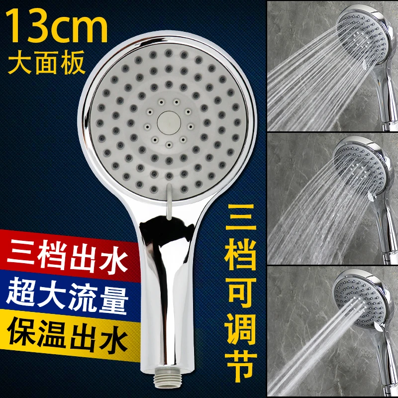 加大花洒喷头单头 12cm多功能大出水莲蓬头 浴室大流量手持喷淋头