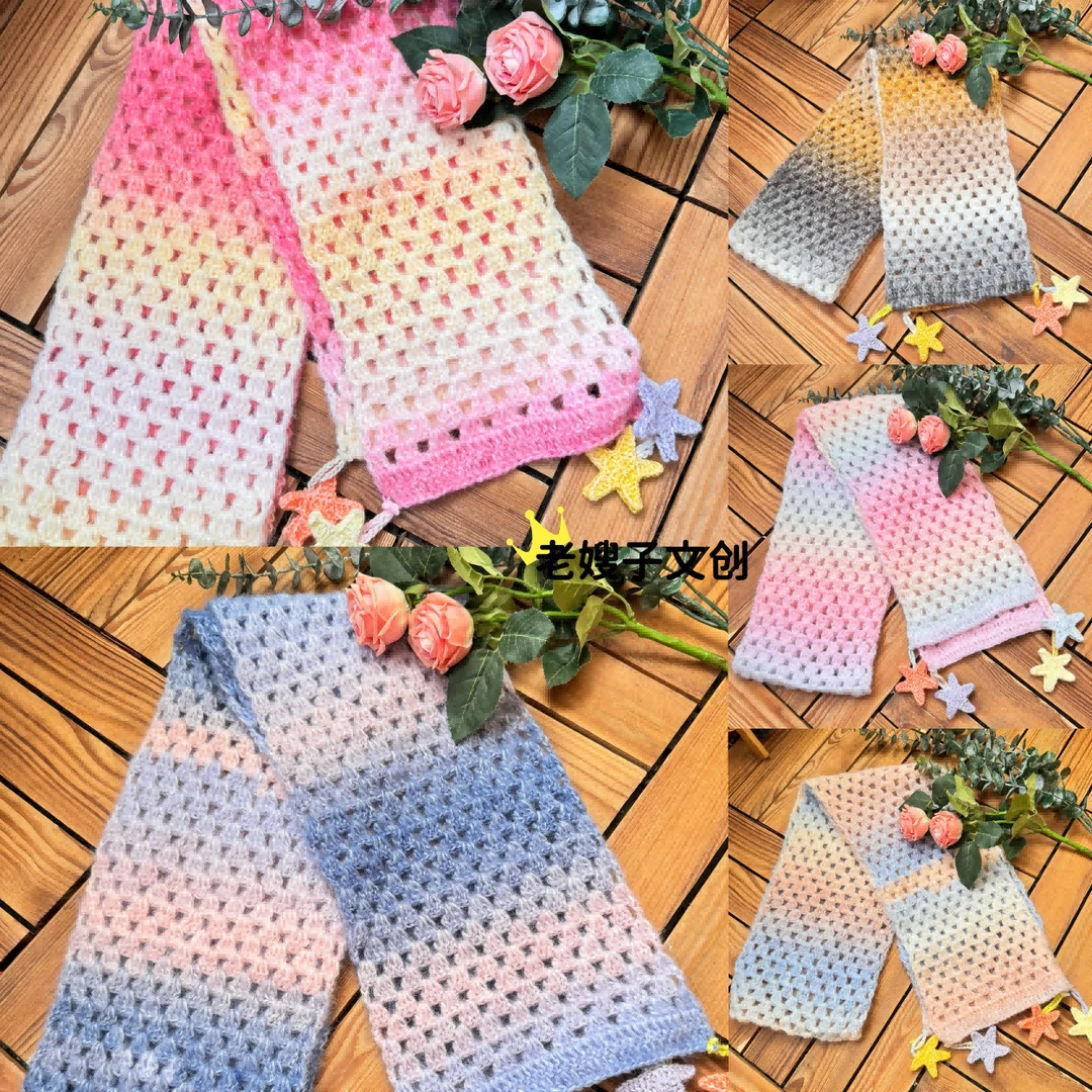 手工钩织成品马海毛围巾冬季保暖百搭氛围披肩情侣围脖