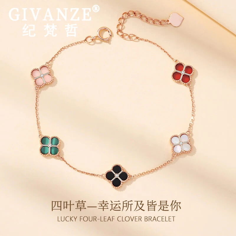 纪梵哲18K金四叶草手链女士七夕情人节生日礼物送女友