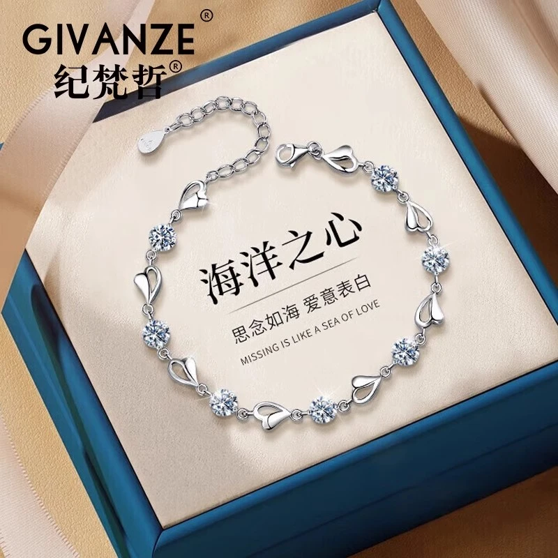 正品海洋之心手链女生新款轻奢小众圣诞情人节生日礼物送女友老婆