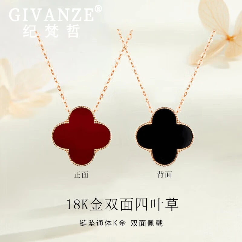 纪梵哲18K金四叶草项链女士圣诞情人节生日礼物送女友老婆