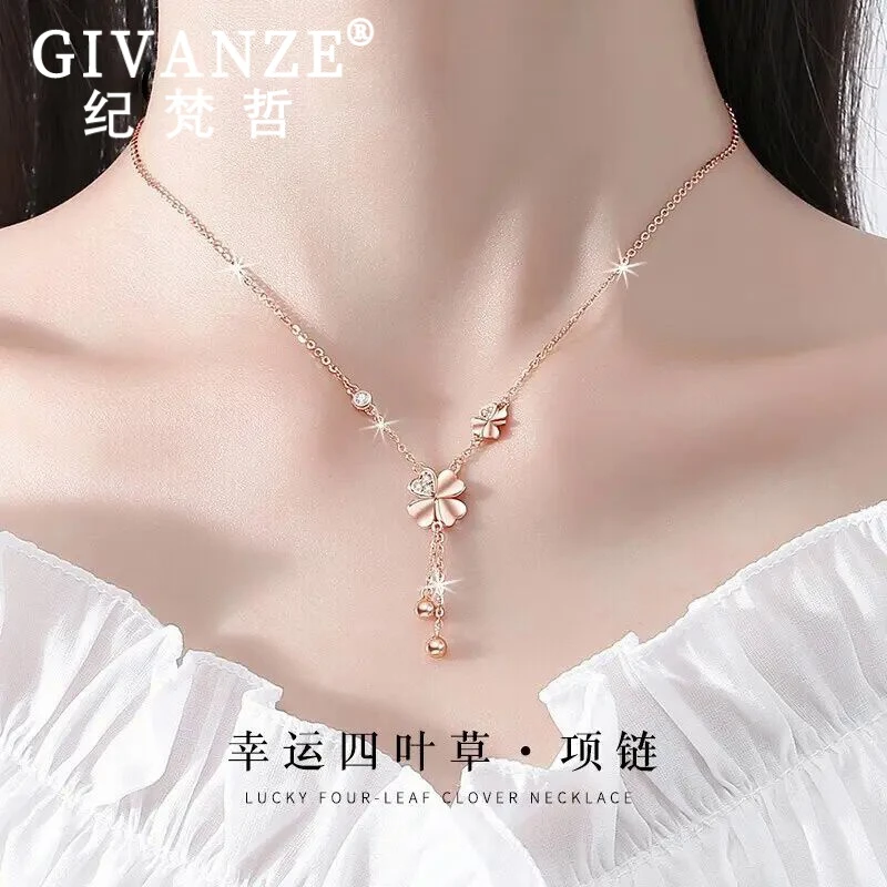 纪梵哲GIVANZE心动四叶草项链女士七夕情人节生日礼物送女友老婆