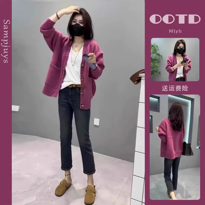 2024秋装搭配一整套微胖显瘦洋气减龄高级感上衣牛仔裤时尚两件套