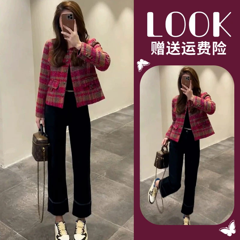 秋冬新款时尚洋气减龄小香风套装复古高级感格纹外套气质两件套装