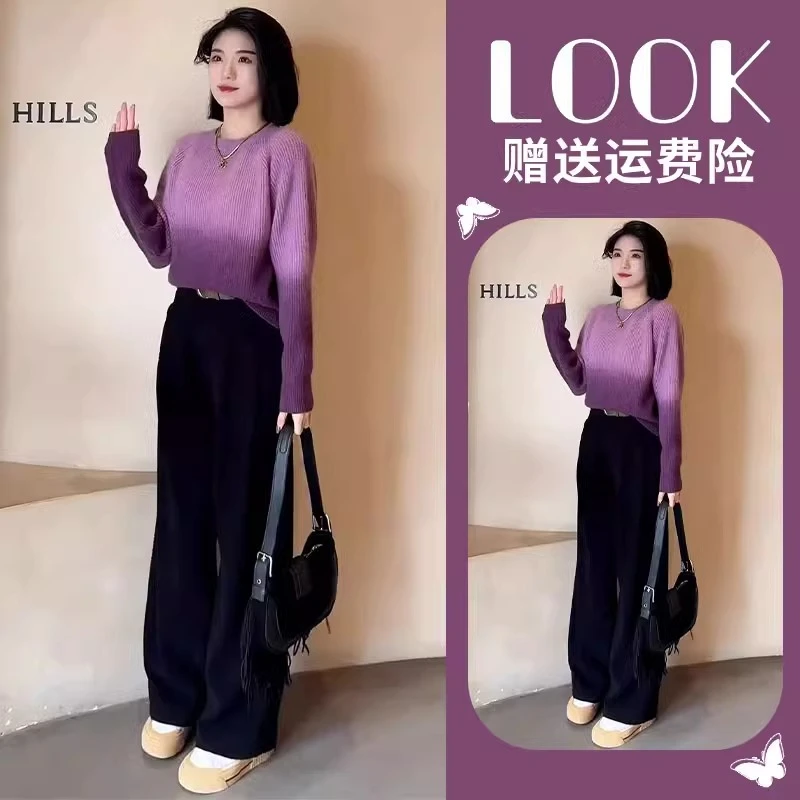 茶系穿搭一整套2024秋装炸街高级感盐系轻熟多巴胺毛衣两件套装女