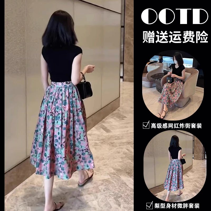 2024夏季新款今年流行漂亮气质洋气碎花半身裙子职业两件套装女