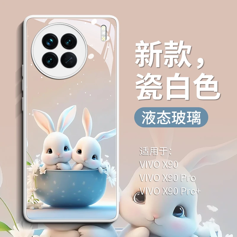 适用vivox200s手机壳女x100Pro高级感x90配件mini保护套Ultra全包