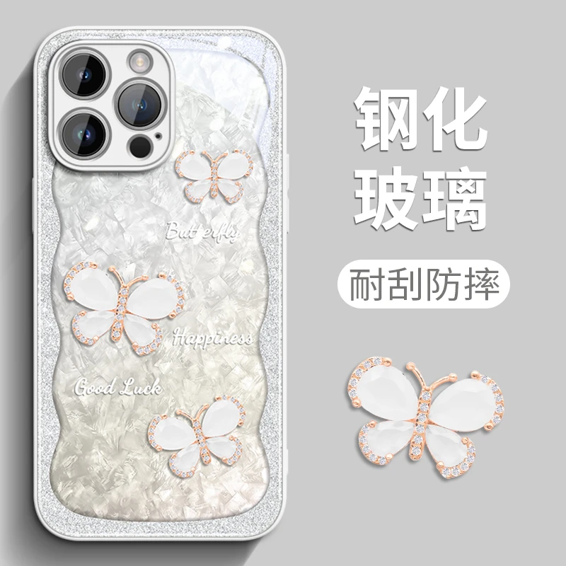 贝母蝴蝶适用苹果15手机壳iPhone14promax套14pro玻璃15pro全包xs