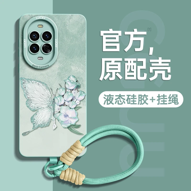 适用华为nova13pro手机壳nova13保护套2024新款12活力版12pro液态