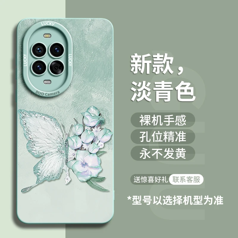 适用华为nova13pro手机壳nova13保护2024套nova13ultra新款12pro