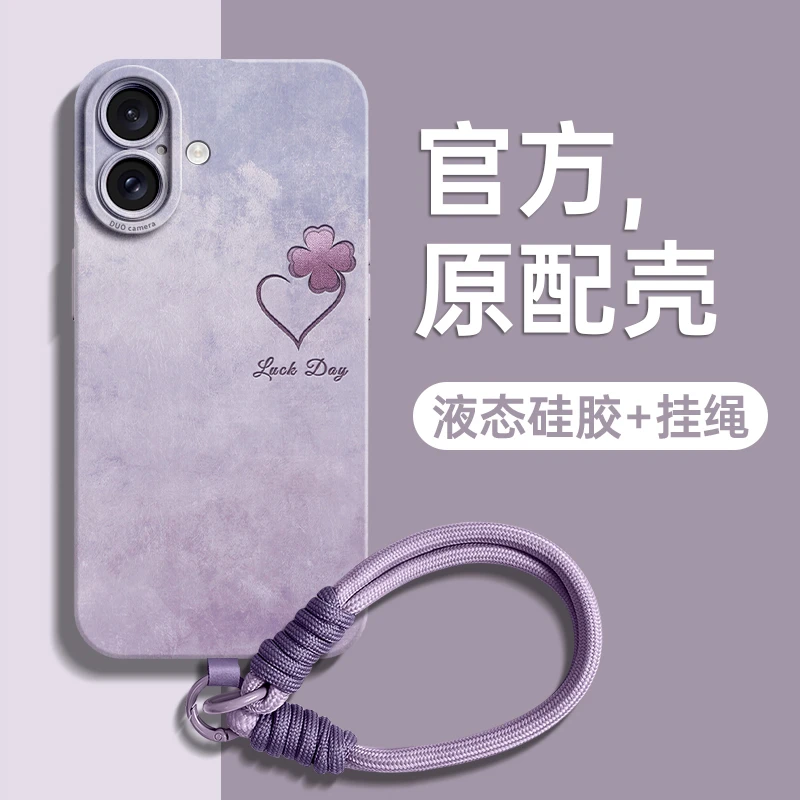 适用苹果iphone17promax手机壳16e女air防摔15plus配件14保护套13