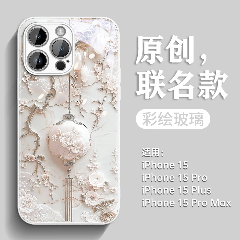 灯笼适用苹果15手机壳iPhone15pro套plus新款16pro女16全包14防摔