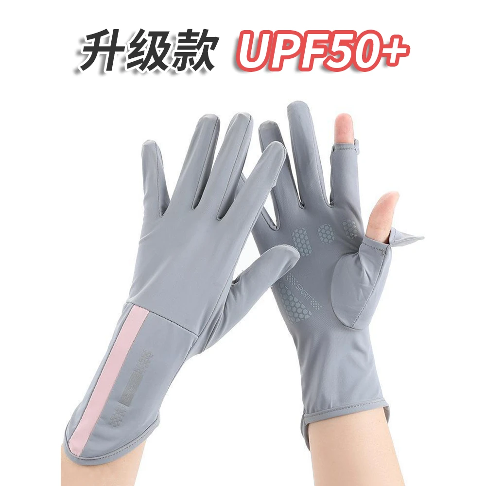 夏季手套女薄款冰丝防紫外线露指触屏开车骑行防滑中长款透气