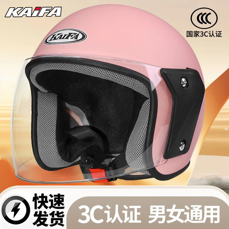 国标3C认证电动车头盔男女四季通用冬季保暖电瓶摩托车半盔安全帽