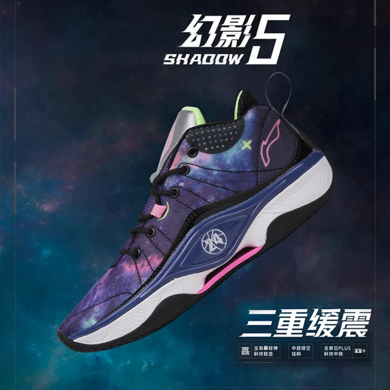 李宁国潮韦德幻影5篮球鞋儿童鞋子3运动正版青少年减震耐磨科比实