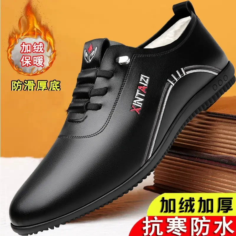 冬季男士百搭加绒棉鞋软底秋冬皮鞋一脚蹬驾车豆豆鞋保暖单鞋可选