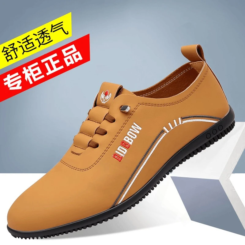 【正品轻便男鞋】夏季百搭2025保暖搭子潮流爆款板鞋潮鞋批发新款