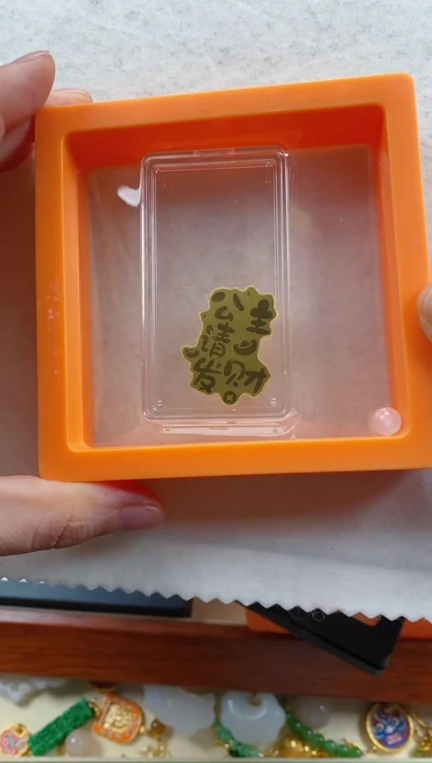 【闪购商品】玛瑙/玉髓挂饰足金镶嵌，