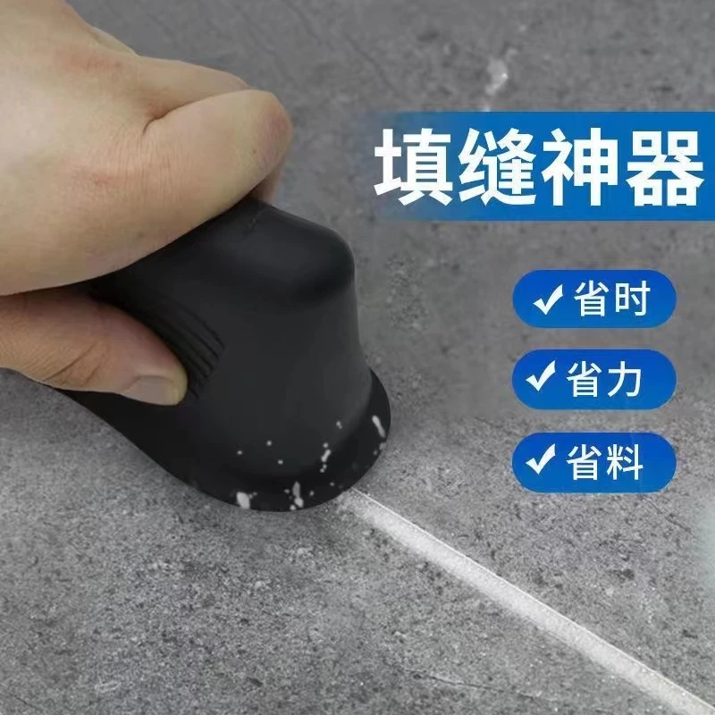瓷砖填缝勾缝施工专用美观省料瓦工瓷砖墙砖压缝回缝填缝美缝工具